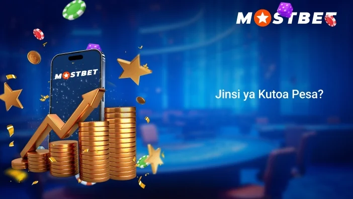 Jinsi ya Kutoa Pesa?